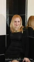 Флоча Светлана Ивановна