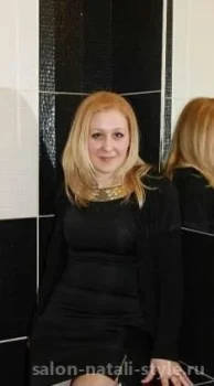 Флоча Светлана Ивановна